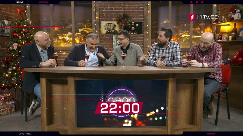 „კაცები“ – 2 იანვარს, 22:00