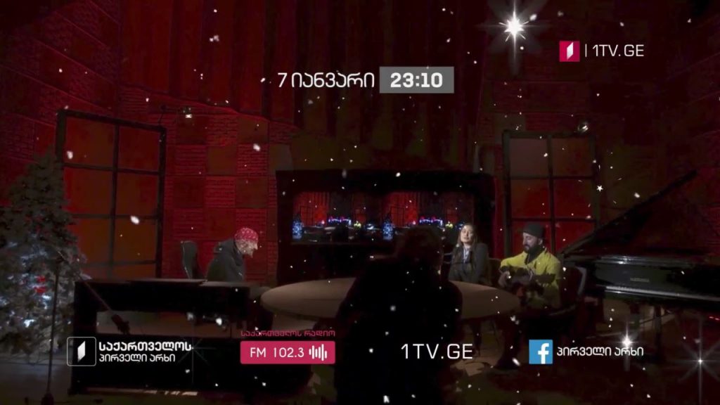 „მუსიკის 12 მოციქული“ – ქუჩის მუსიკოსები დიანა გოგიშვილი და საბა საფარელი სტუმრად დათო ევგენიძესთან – 7 იანვარს, 23:10
