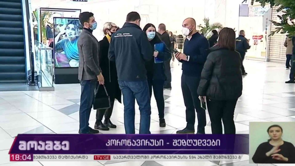 საგადასახადო შეღავათები