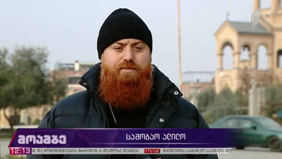 შობის დღესასწაული