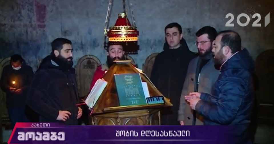 შობა ალავერდის საკათედრო ტაძარში