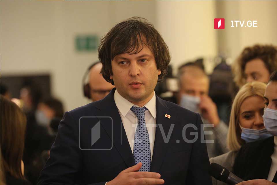 Հուսով եմ, որ բանակցությունների գործընթացն կավարտվի հաջողությամբ, միակ կարմիր գիծը արդարությունն է. Իրակլի Կոբախիձե