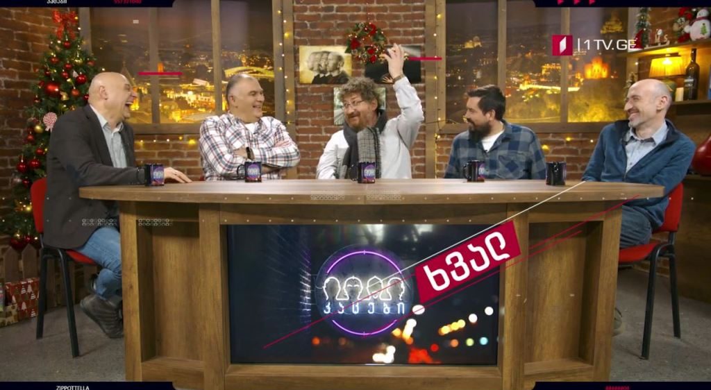 „კაცები“ – 9 იანვარს, 21:30