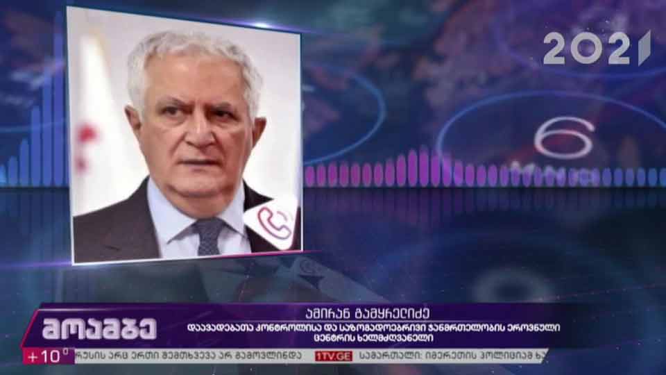 კორონავირუსი - პრევენციული ღონისძიებები საპატრიარქოში