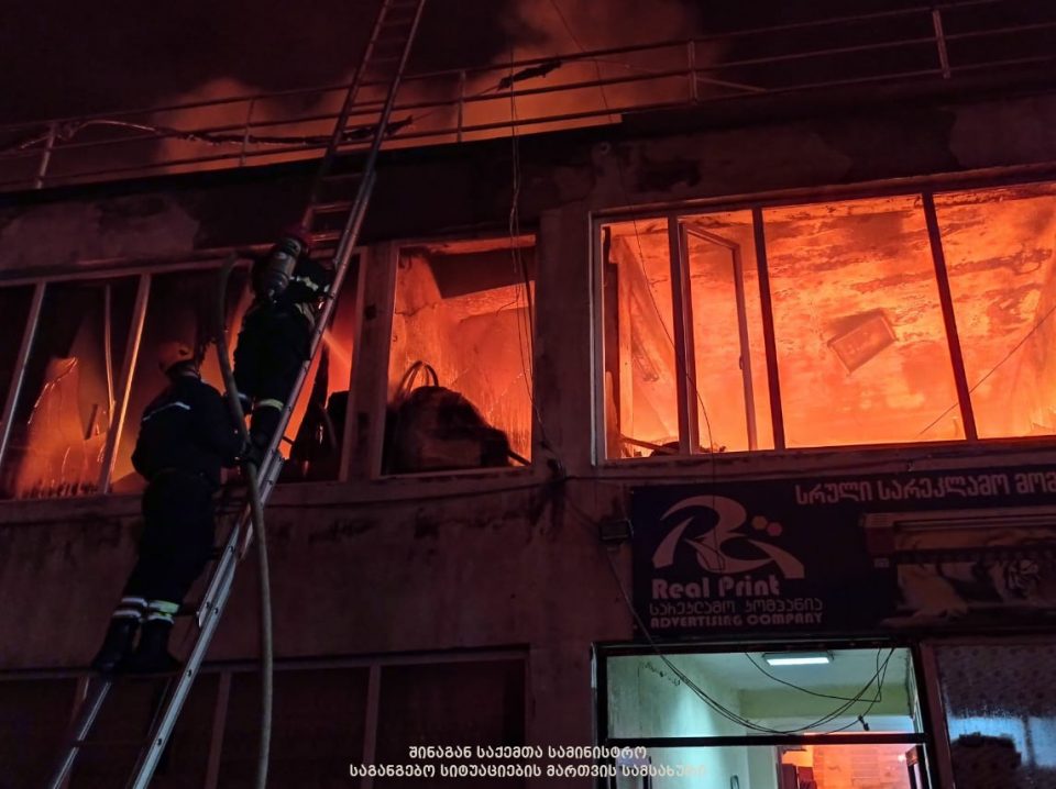 საგანგებო სიტუაციების მართვის სამსახური სავაჭრო ცენტრ „ჩემპიონში“ ხანძრის შესახებ ოფიციალურ ინფორმაციას ავრცელებს