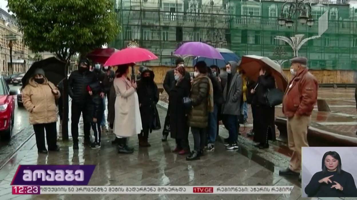 აქცია ბათუმში