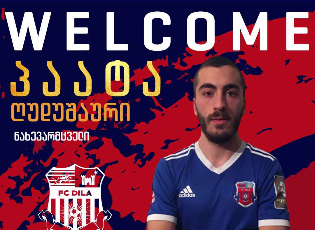 პაატა ღუდუშაური ფეხბურთს დაუბრუნდა