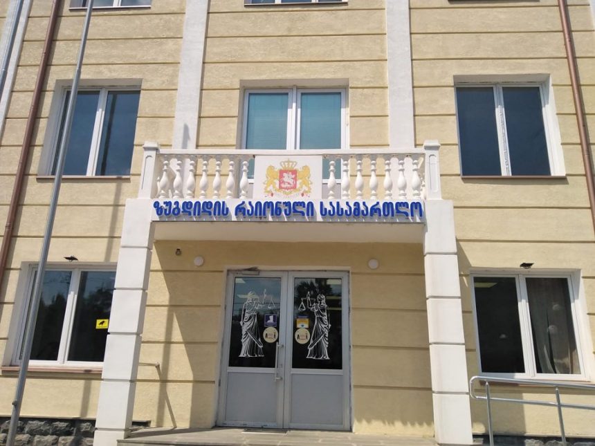 ზუგდიდის რაიონულმა სასამართლომ მამის მკვლელობაში ბრალდებულს აღკვეთის ღონისძიების სახით პატიმრობა შეუფარდა