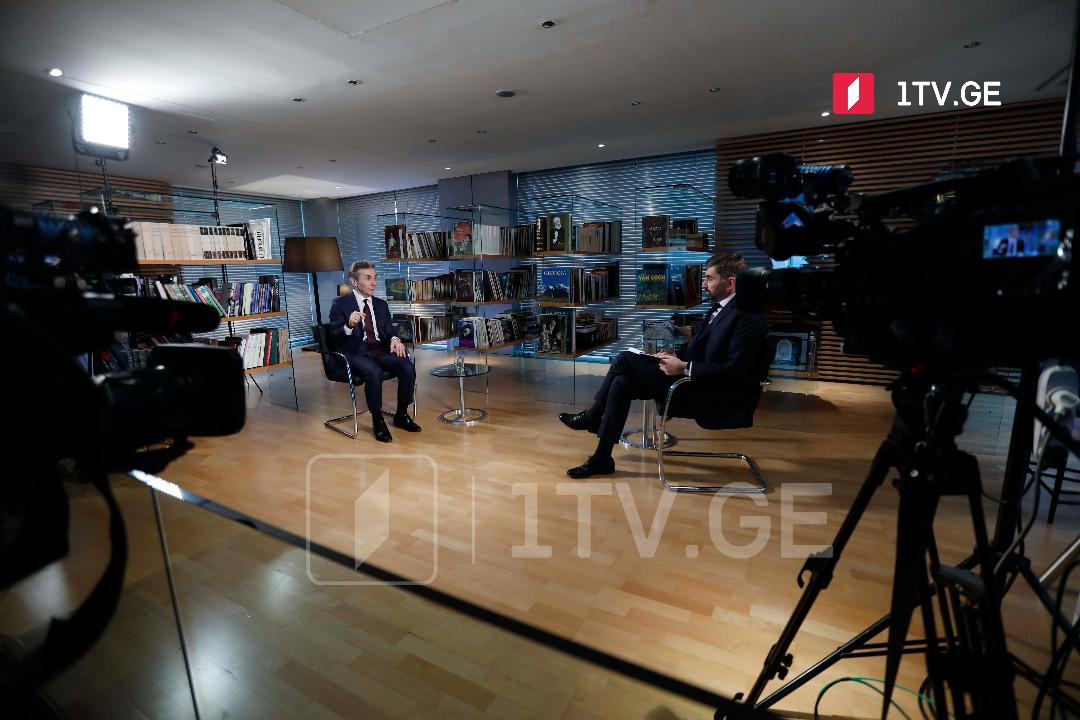 დღეს, 22:30 საათზე ბიძინა ივანიშვილთან ინტერვიუ „თავისუფალ ხედვაში“