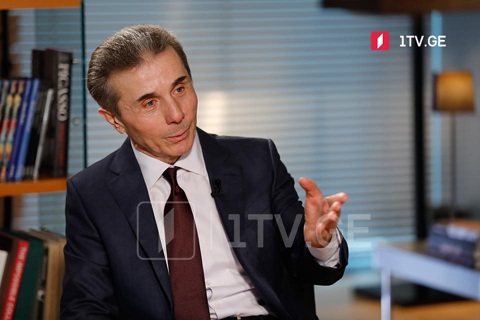 Bidzina Ivanishvili: If the team has difficulty, it means I did it