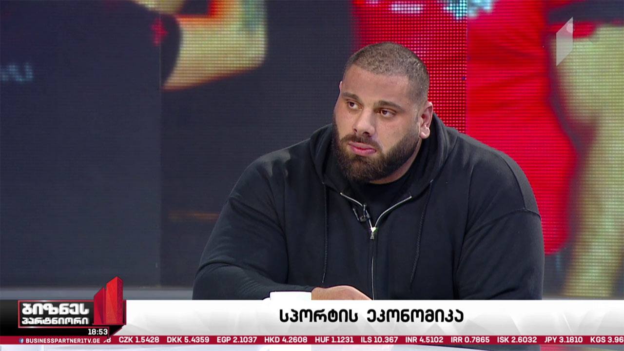 სპორტის ეკონომიკა