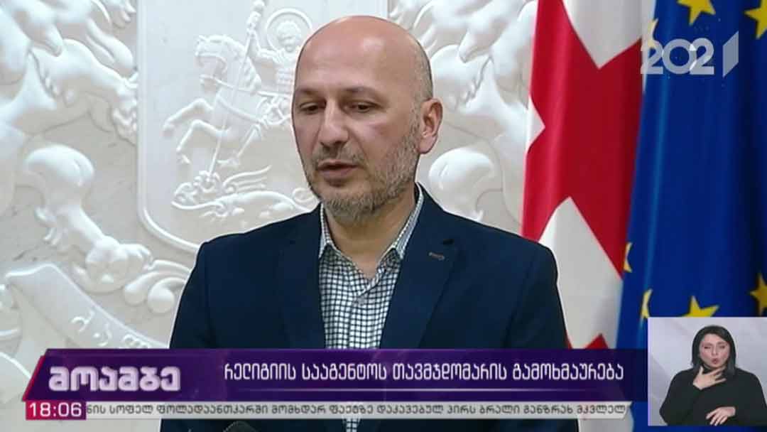 რელიგიის საკითხთა სააგენტოს თავმჯდომარის გამოხმაურება