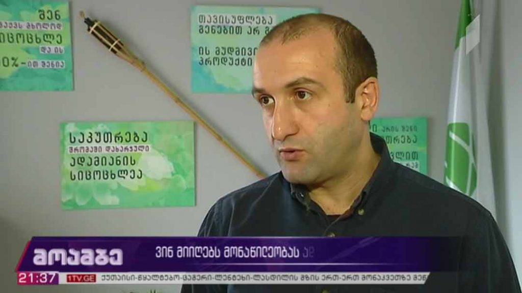ვინ მიიღებს მონაწილეობას ადგილობრივ არჩევნებში