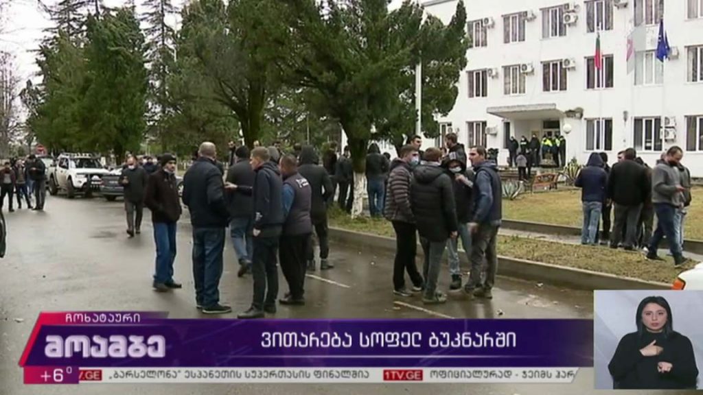 ვითარება სოფელ ბუკნარში
