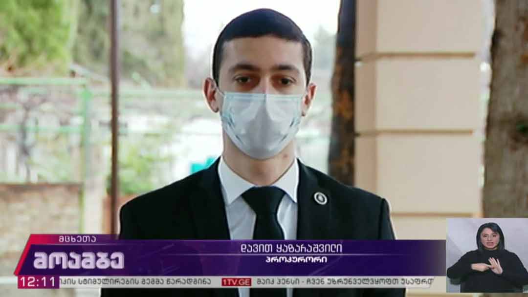 გიორგი შაქარაშვილის მკვლელობის საქმე