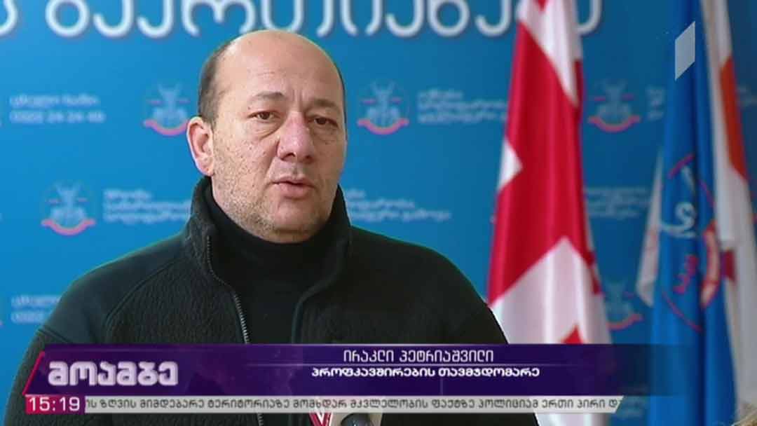 პროფკავშირების თავმჯდომარის განცხადება