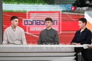 პაატა-გურასპაული-ბასკონია