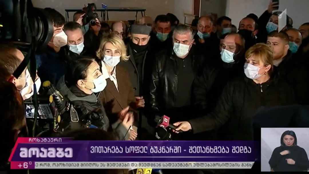 სოფელ ბუკნარში შეთანხმება მიღწეულია