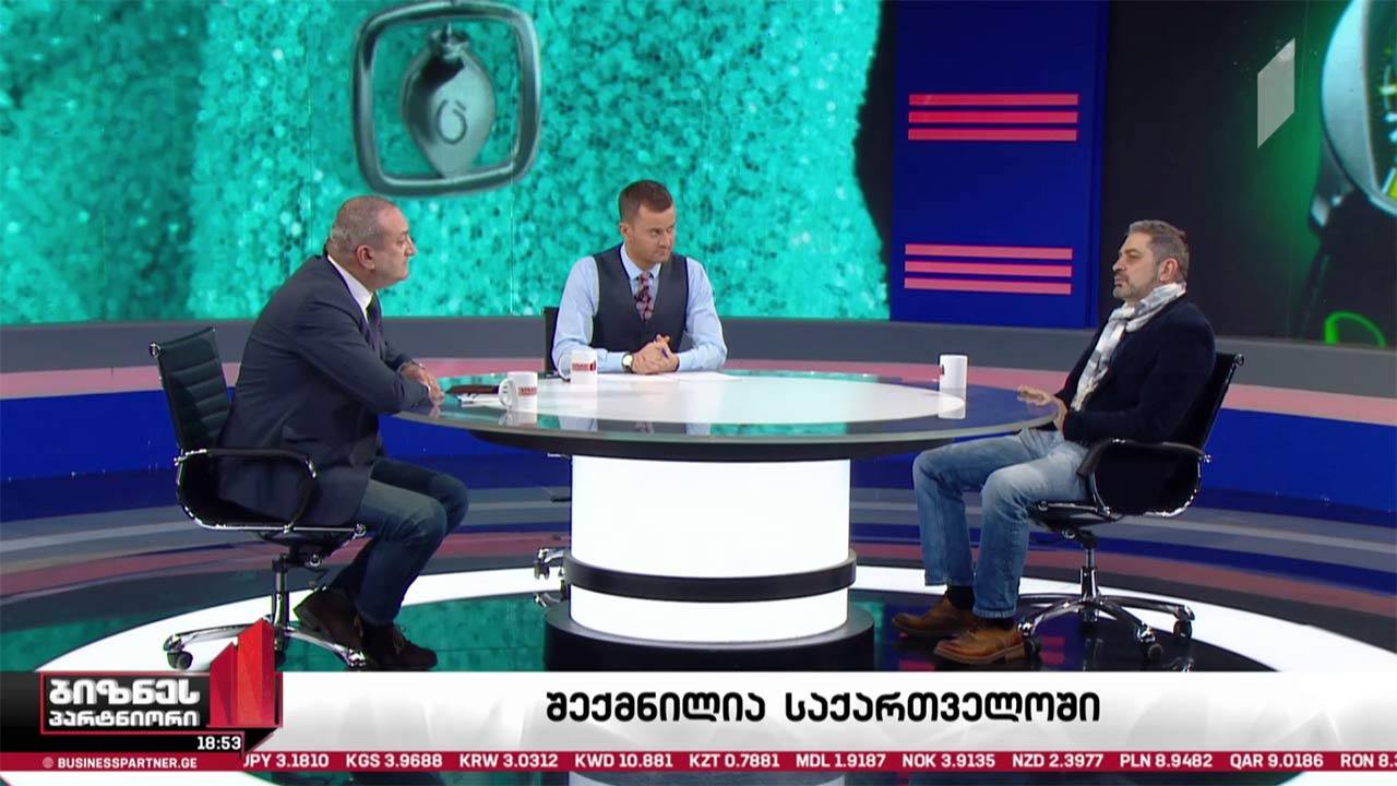 „ციკოლია“ - ქართული ბრენდი მსოფლიო ბაზარზე