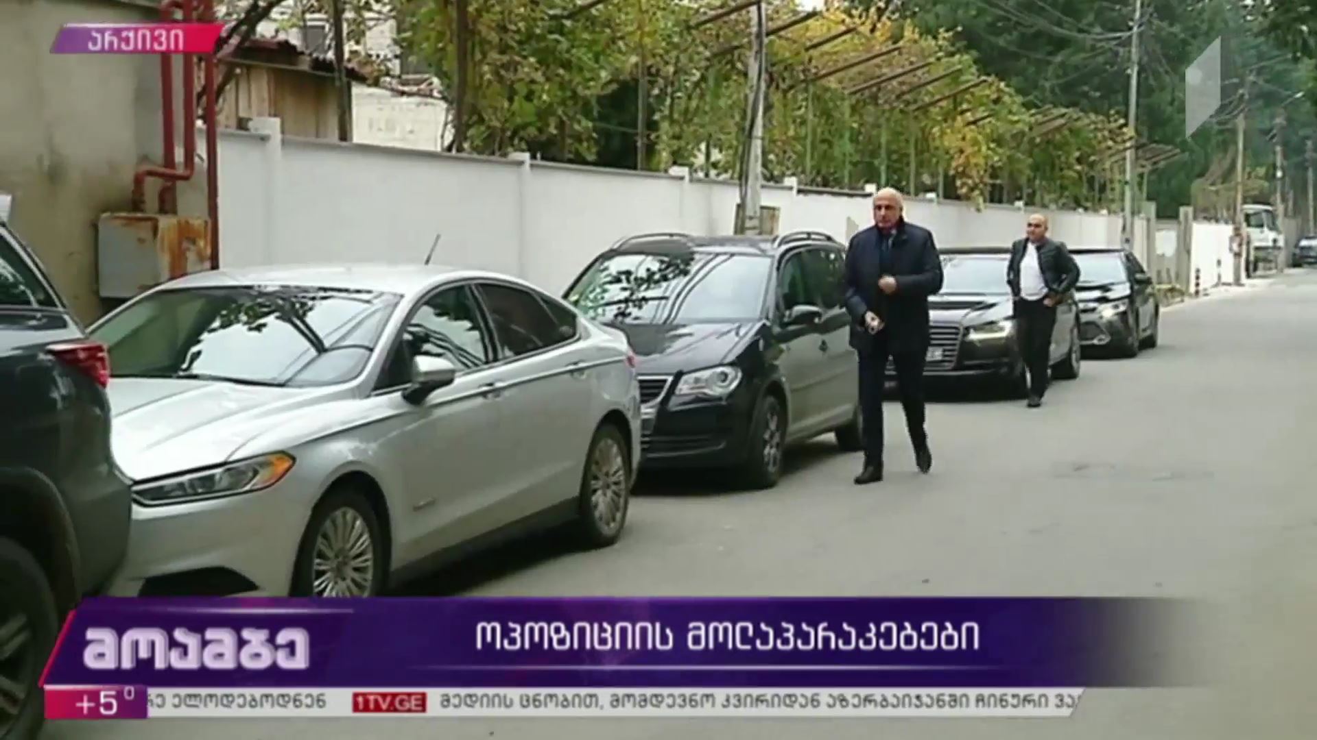მოლაპარაკებები  ოპოზიციაში