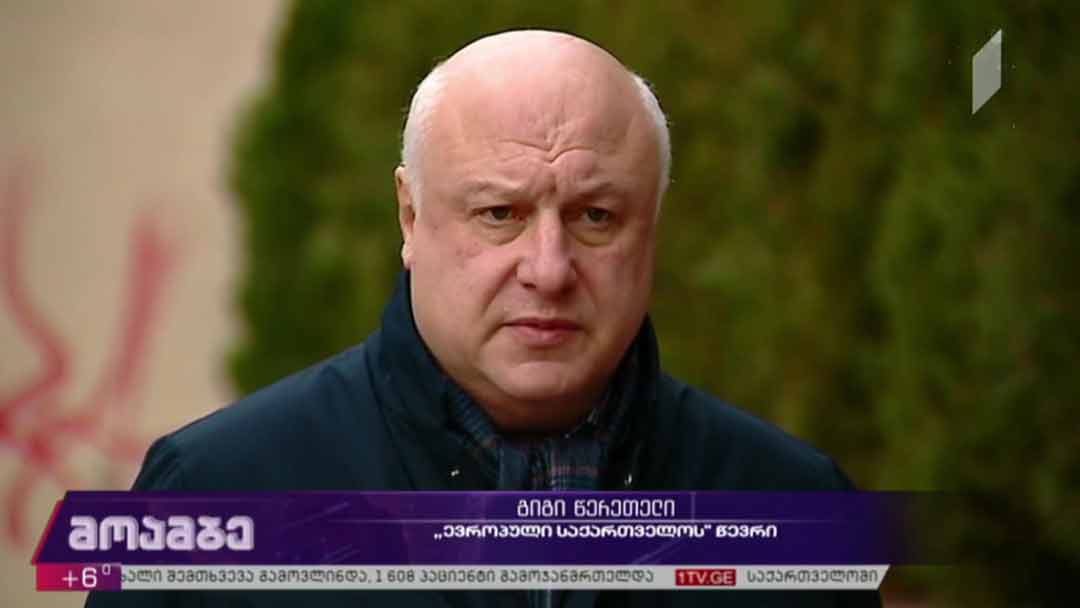 ოპოზიციის პასუხი