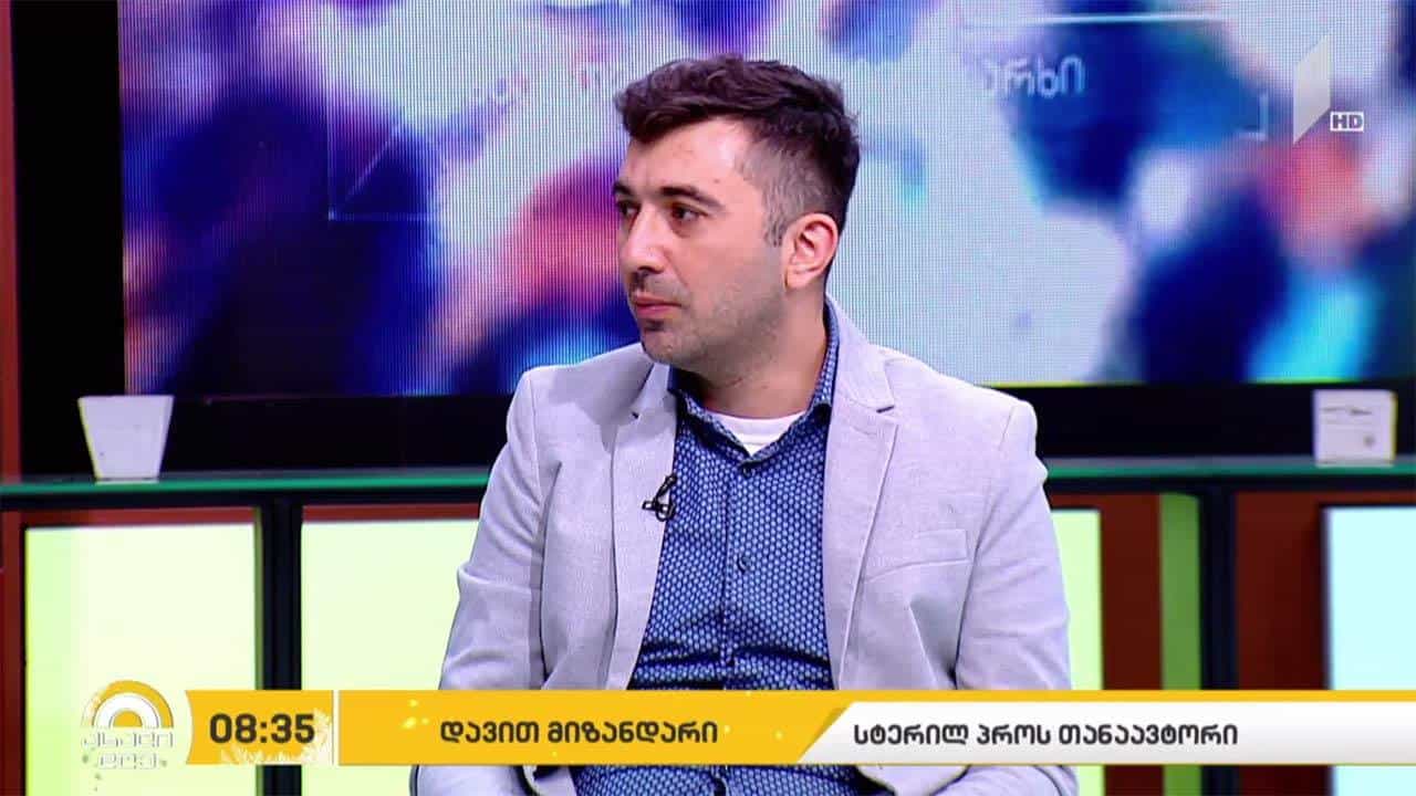 ელექტრო დეზინფექციის აპარატების ქარხნული წარმოება დაიწყო