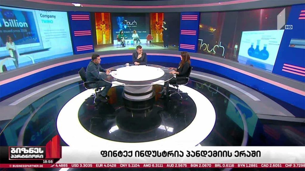 ფინტექ ინდუსტრია პანდემიის პირობებში