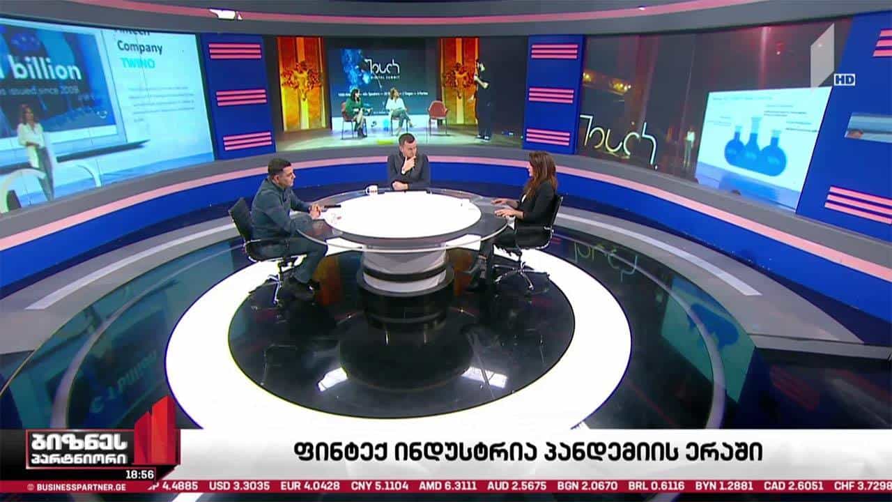ფინტექ ინდუსტრია პანდემიის პირობებში