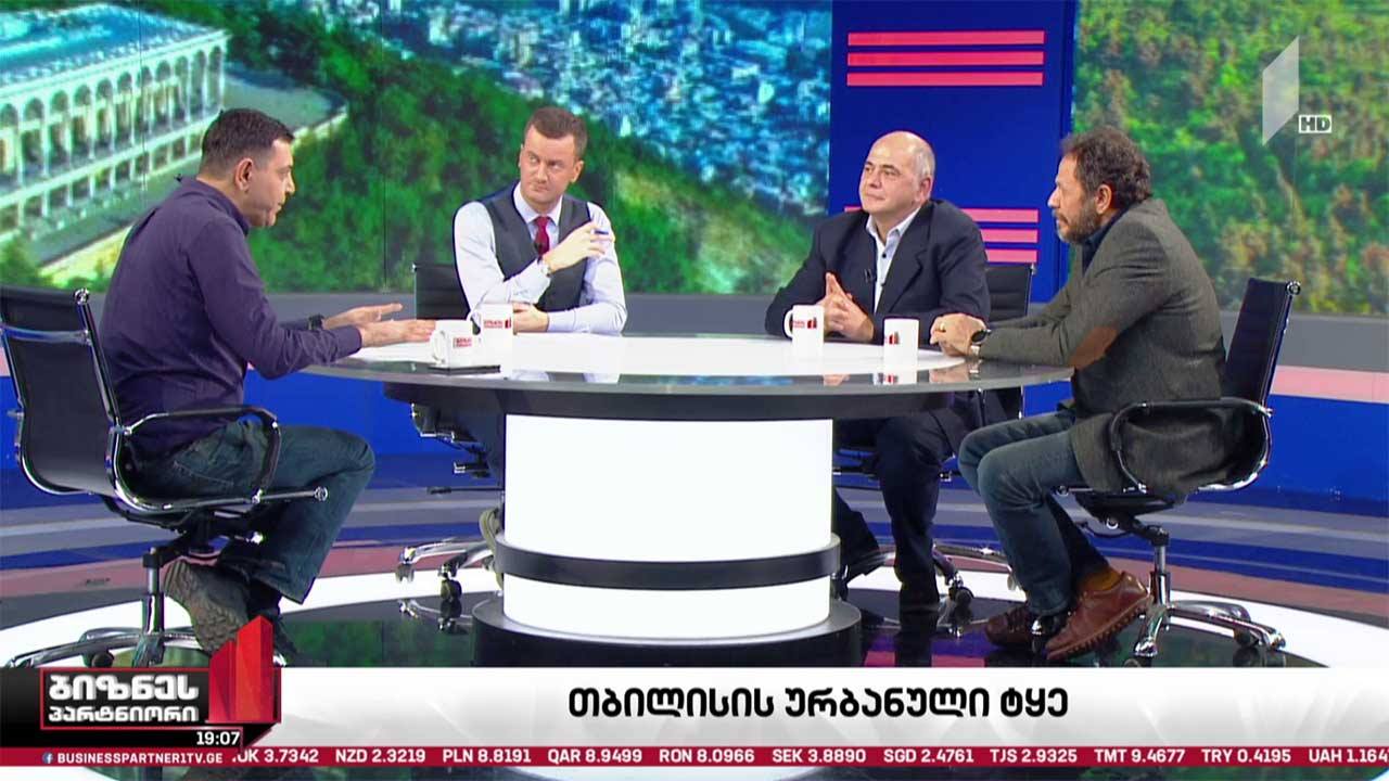 „თბილისის ურბანული ტყე“ - როდის დაიწყება პროექტის განხორციელება?