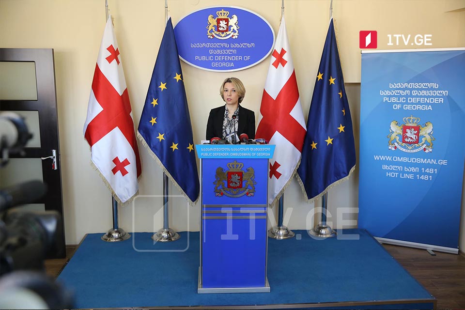 სახალხო დამცველის განცხადება