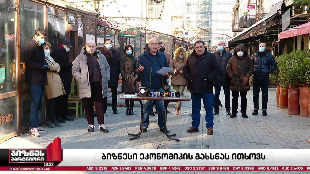 ბიზნესი ეკონომიკის გახსნას ითხოვს