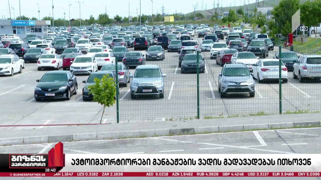 საქართველოდან ავტომობილების რეექსპორტი 45%-ით შემცირდა