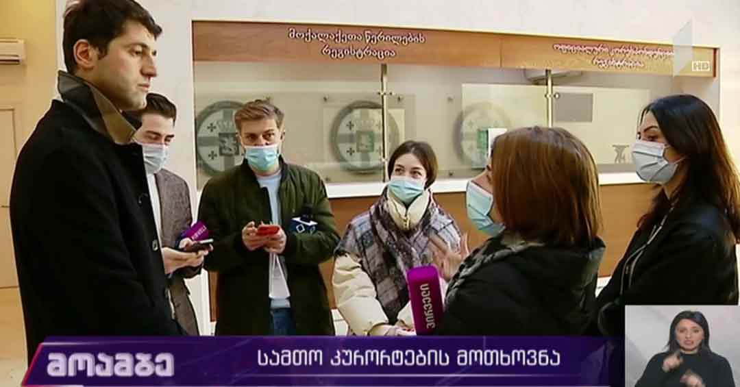 სამთო კურორტების წარმომადგენელთა მოთხოვნა