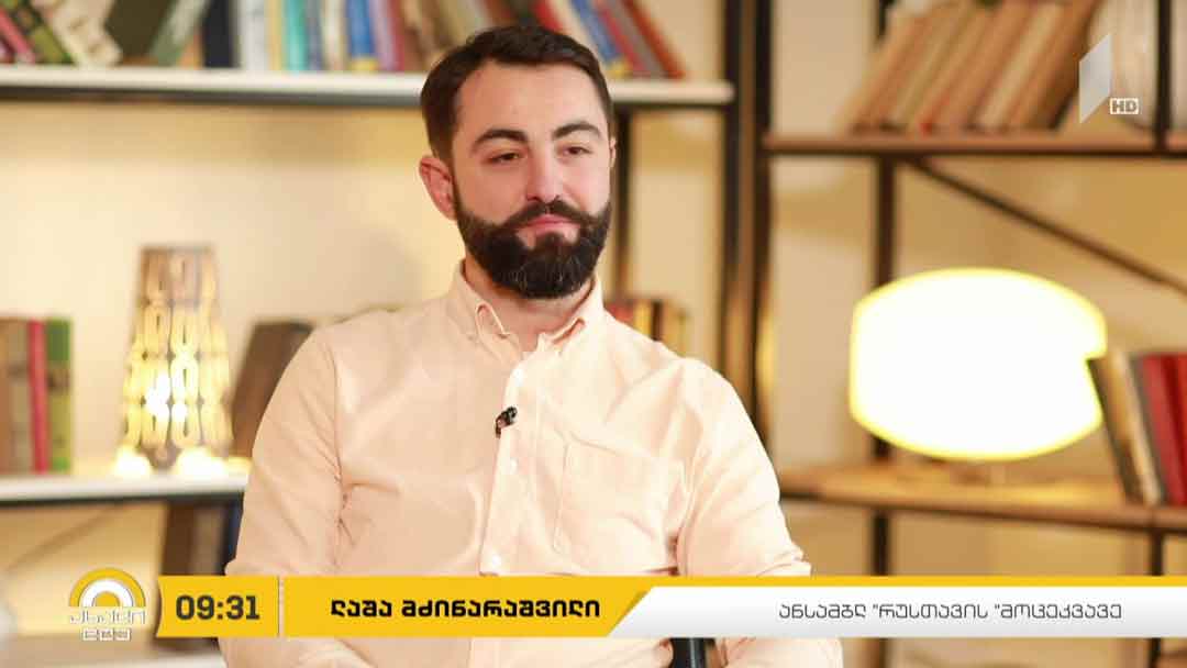 ქართული ცეკვის ელემენტები მარველის კომიქსის ფილმში