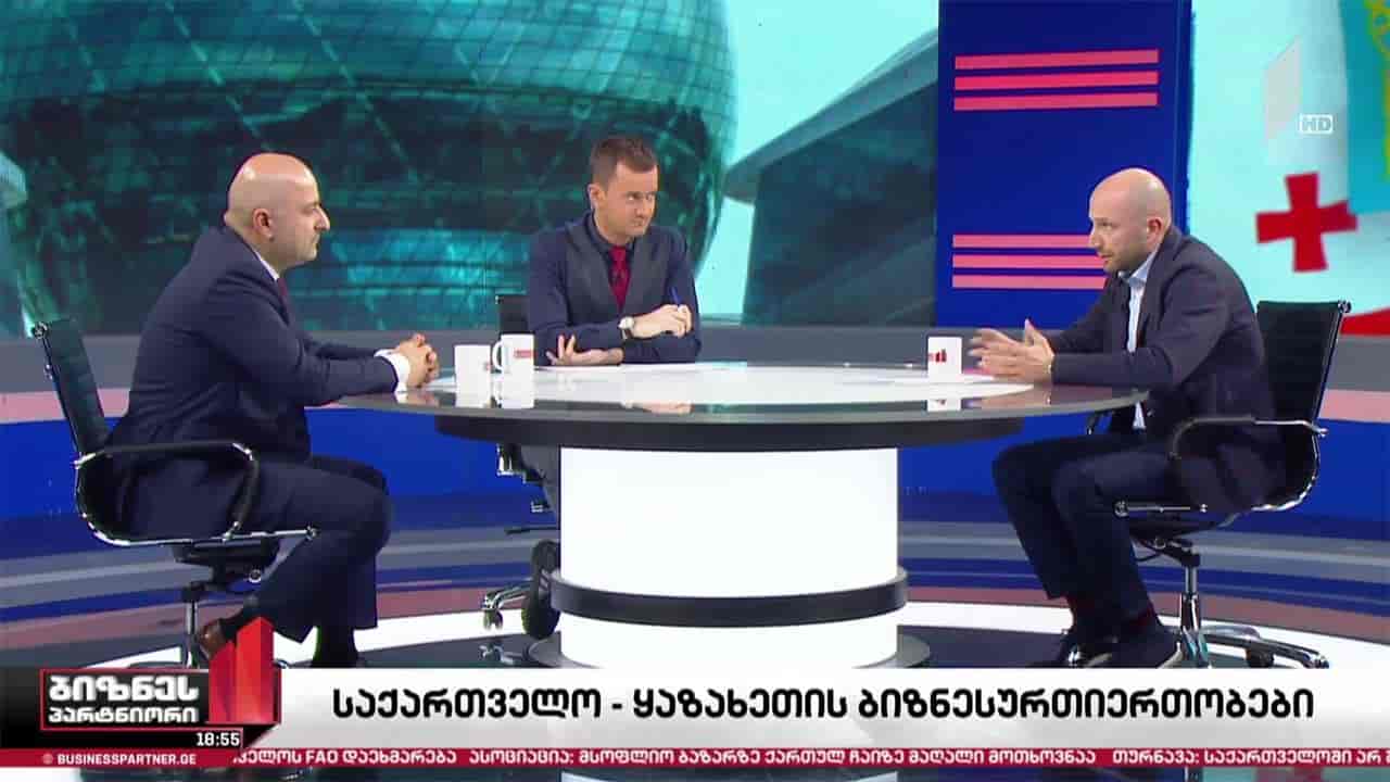 საქართველო-ყაზახეთის ეკონომიკური ურთიერთობები
