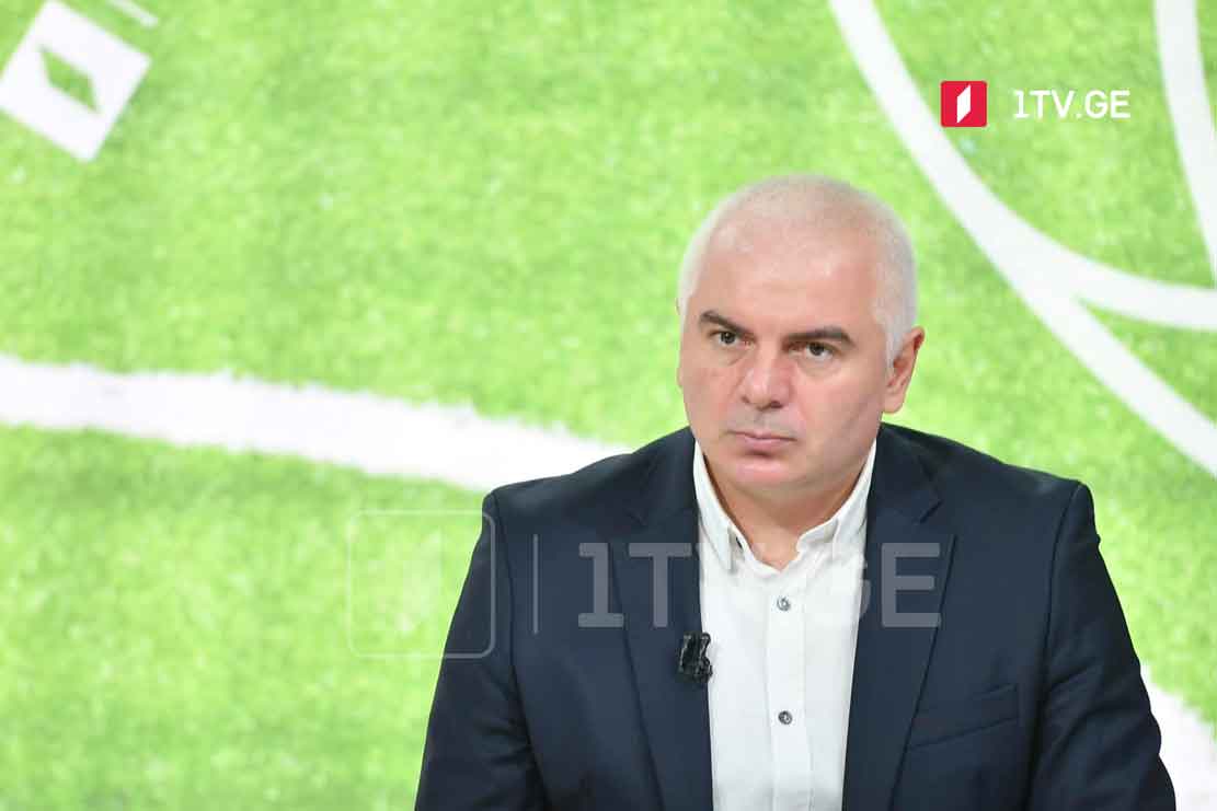 2021 წელს საქართველო ევროპის სამ ჩემპიონატს უმასპინძლებს