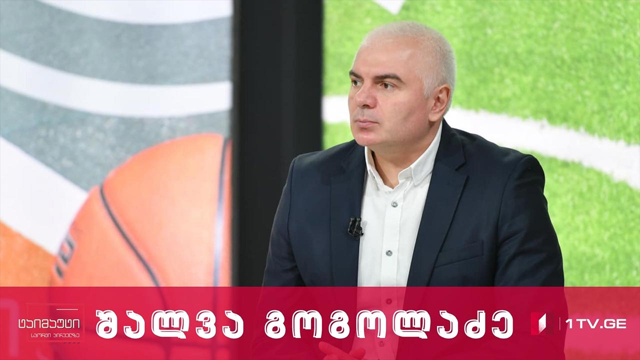 შალვა გოგოლაძე #ინტერვიუ #ტაიმაუტი