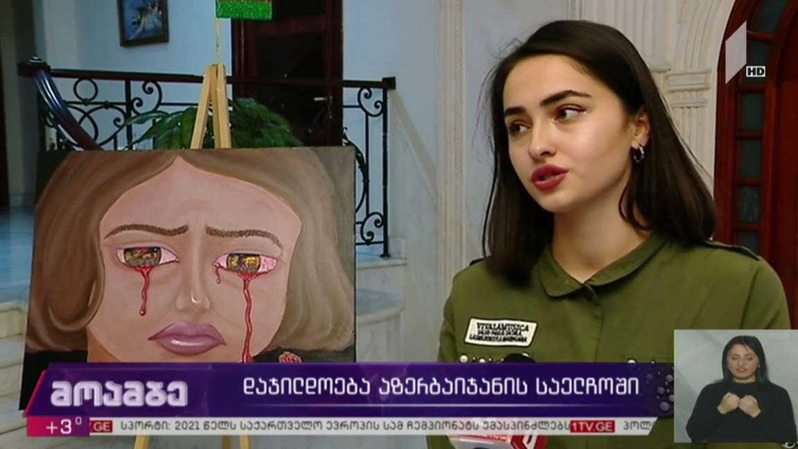 დაჯილდოება აზერბაიჯანის საელჩოში