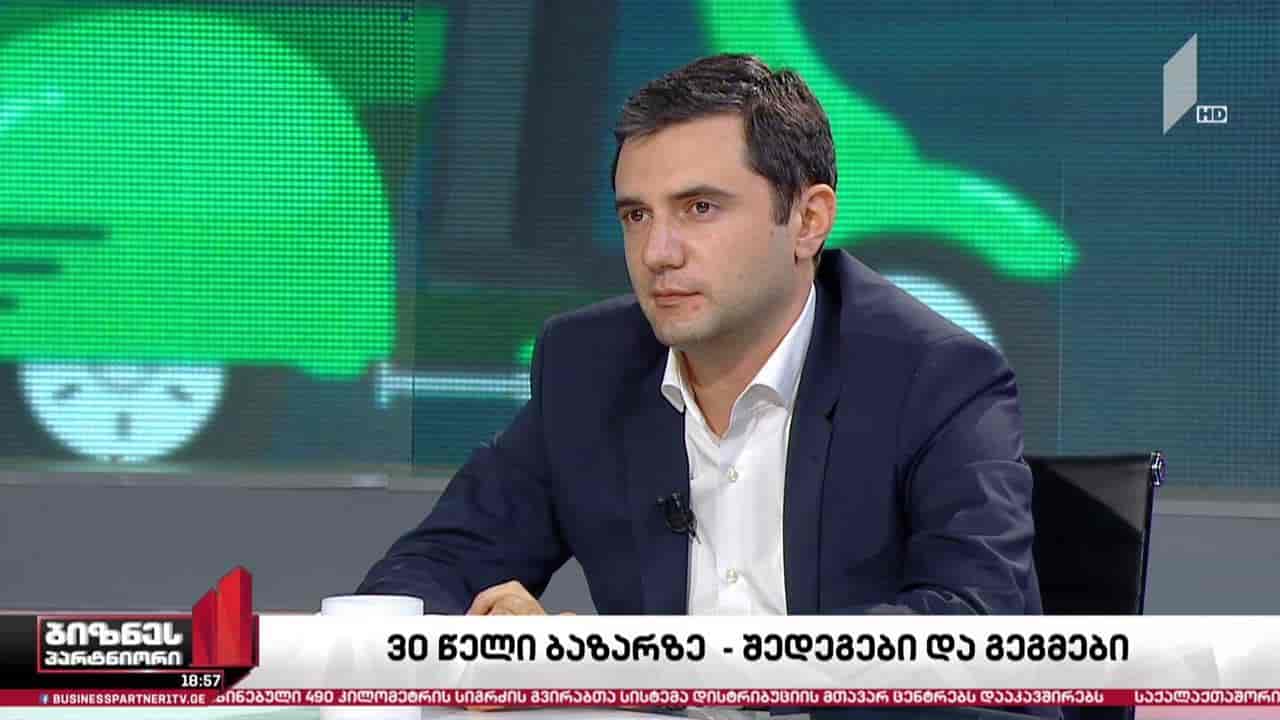 „ალდაგი“ - 30 წელი საქართველოს სადაზღვევო ბაზარზე