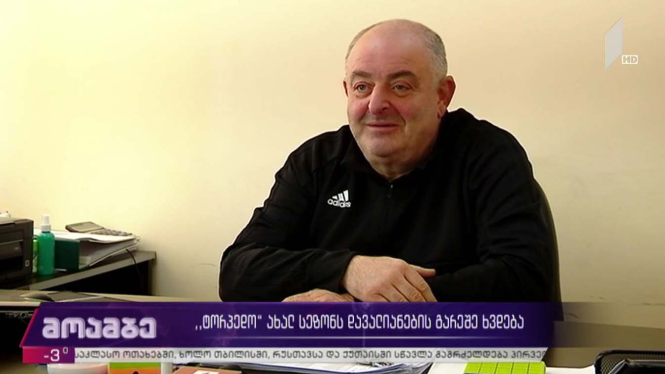 „ტორპედო“ ახალ სეზონს დავალიანების გარეშე ხვდება