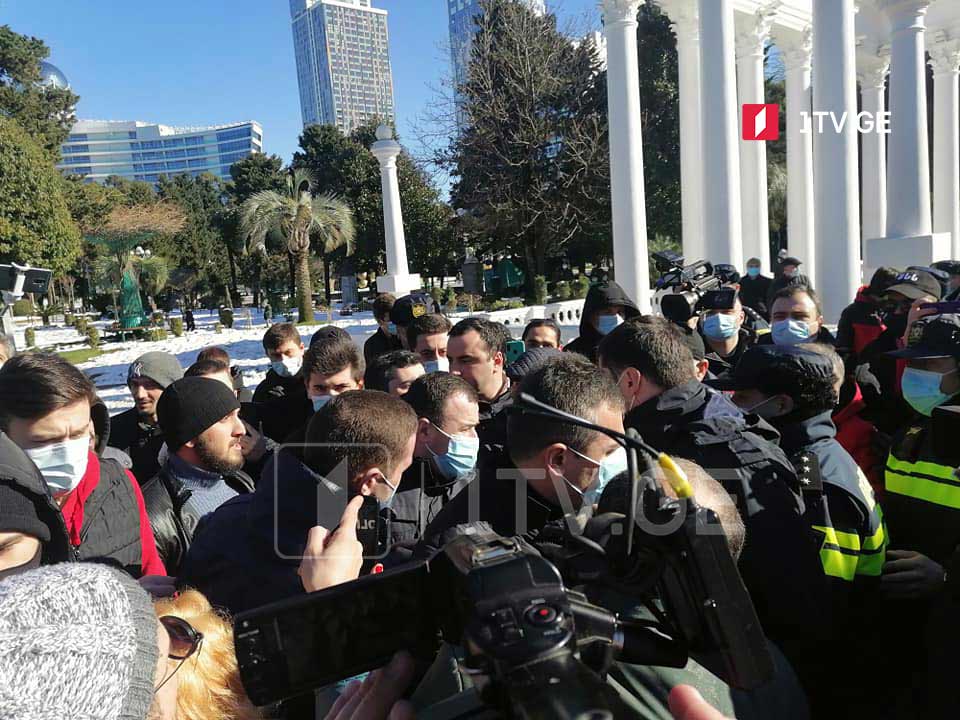 აქცია ბათუმში