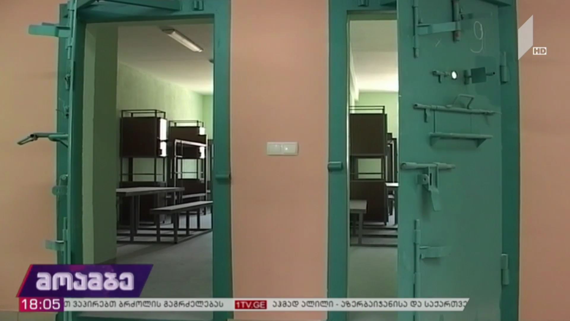 ეპიდემიოლოგიური ვითარება
