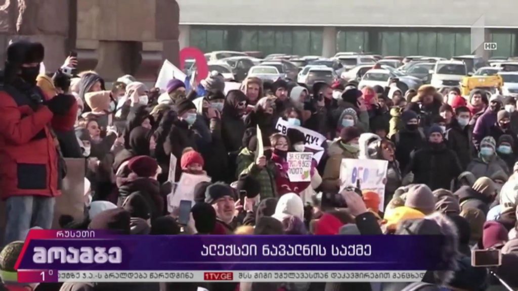 ალექსეი ნავალნის საქმე