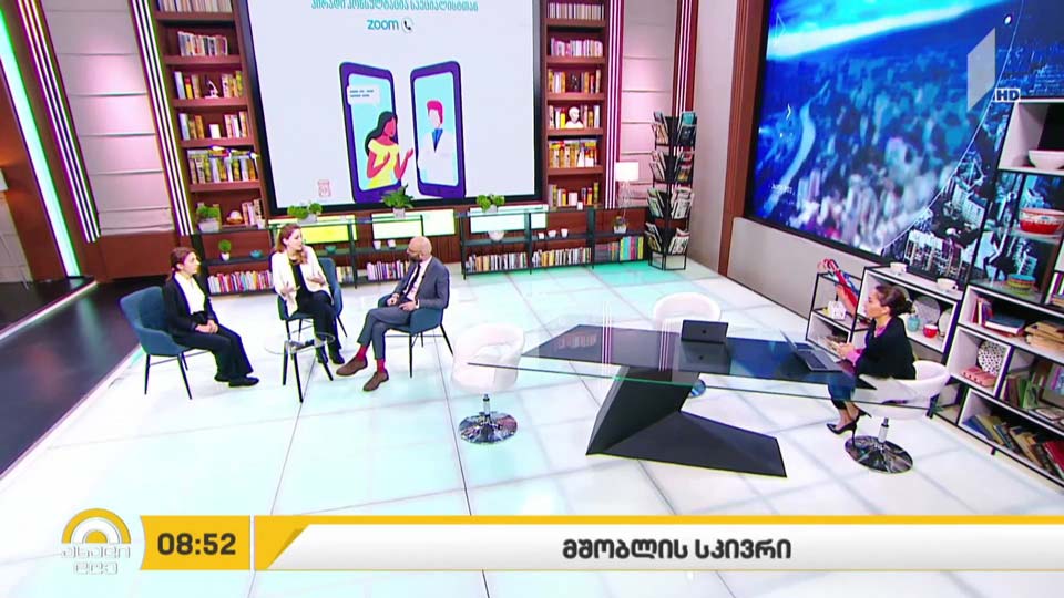მშობლის სკივრი
