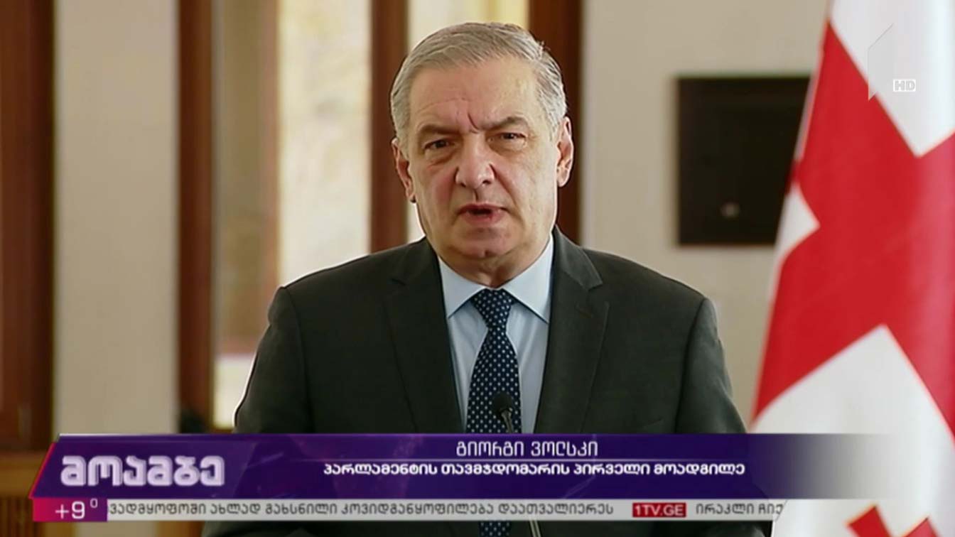 მანდატების გაუქმების საკითხი  