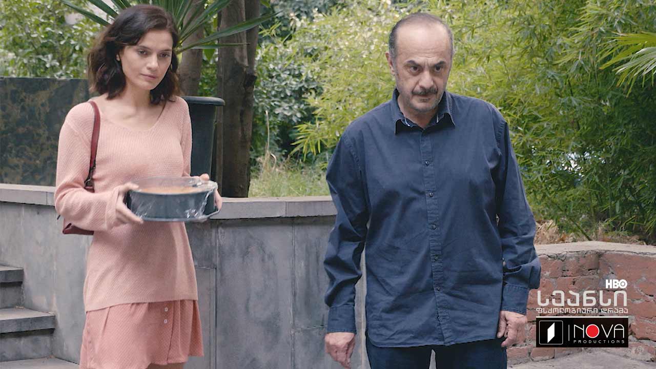 ნუცას და ლევანის მეშვიდე #სეანსი (სერია 31)