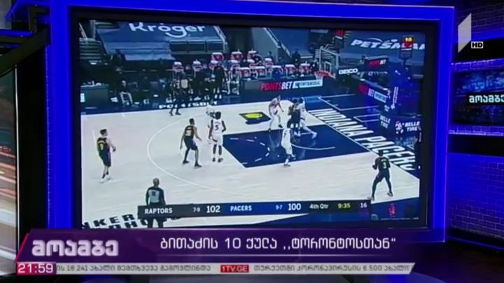 ბითაძის ათი ქულა „ტორონტოსთან“