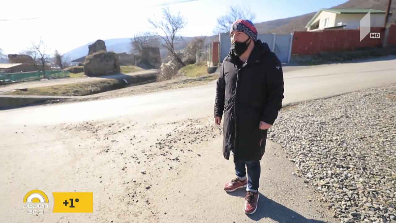„ახალი დღე“ სოფელ ნავაზიდან