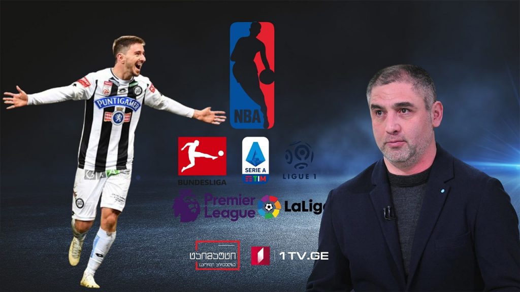 კიტეიშვილის გოლი ავსტრიის ბუნდესლიგაში / სტუმარი – დავით მუჯირი / 1977 წლის სპორტული მიღწევები #ტაიმაუტი