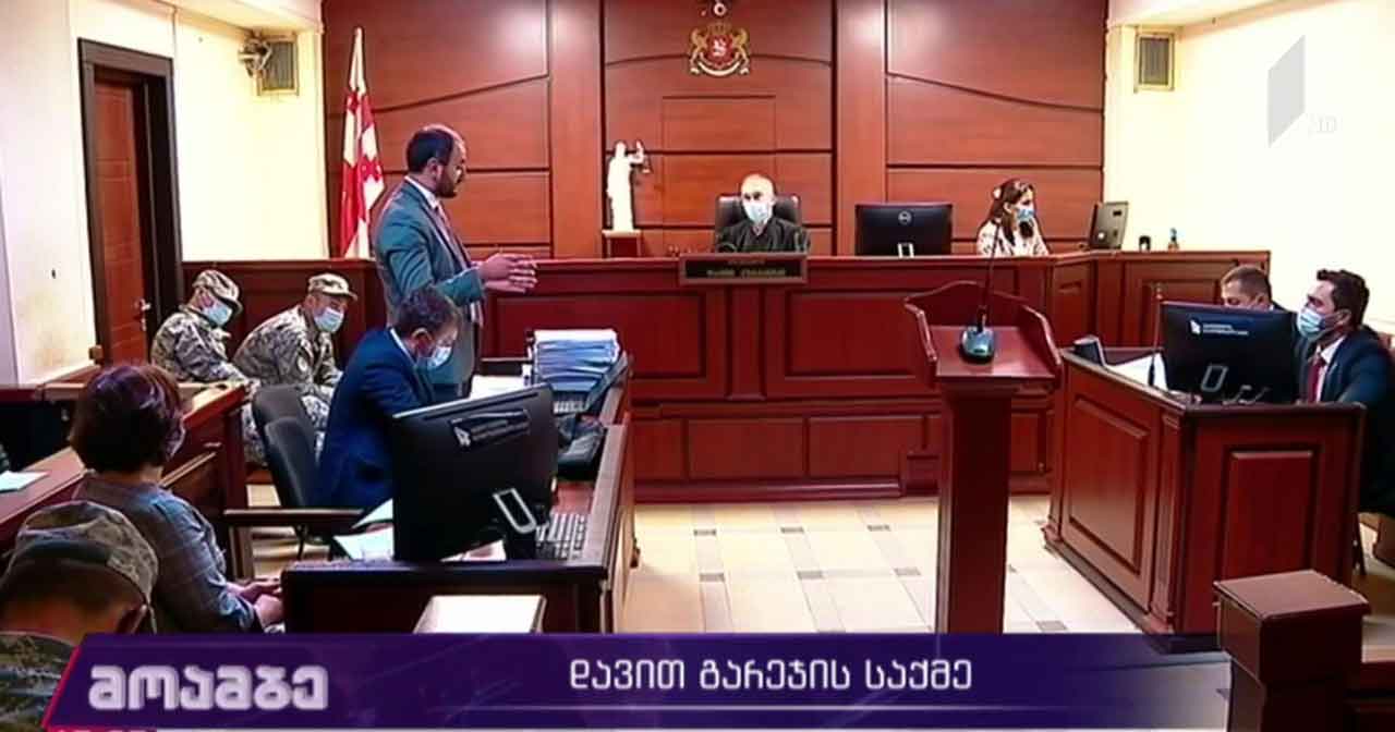 დავით გარეჯის საქმე